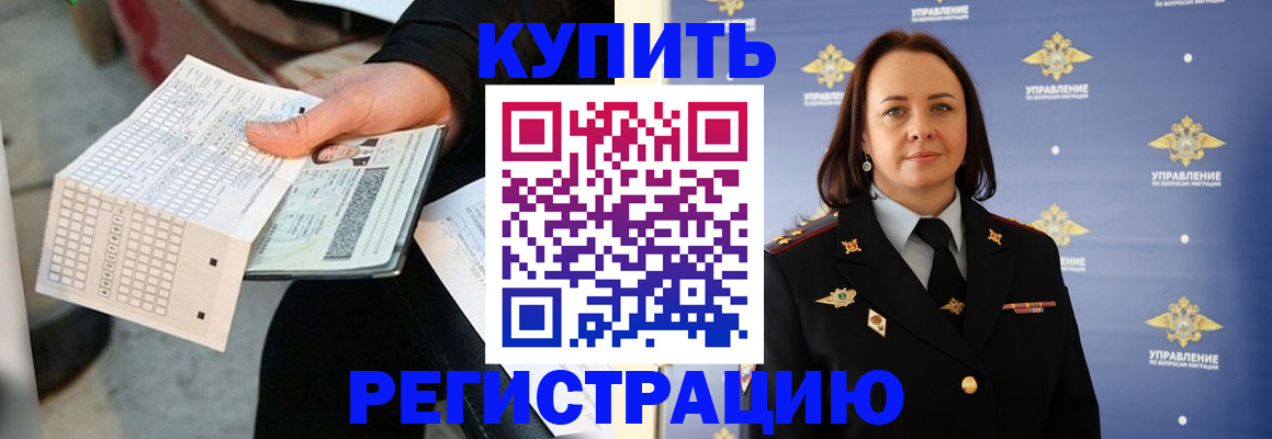 регистрация для школы в Немане